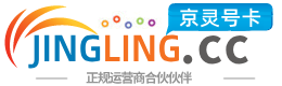 岳阳172号卡网 - 全国流量卡办理 | 手机卡免费申请 | 号卡代理